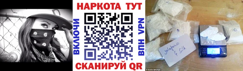 Наркошоп купить КЕТАМИН МЕФ АМФЕТАМИН ГАШ Бошки Шишки Артёмовск