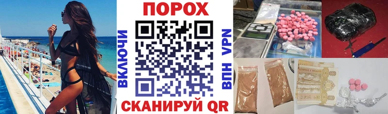 Купить закладки  Артёмовск  Amphetamine Розовый 