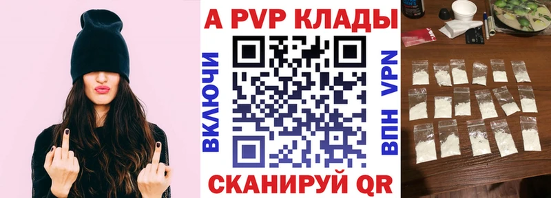 Купить Артёмовск А ПВП СК КРИС
