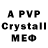 Alpha PVP VHQ Juno Okubo