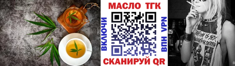 Купить закладки Артёмовск Еда ТГК марихуана