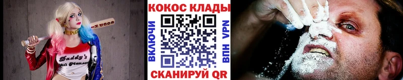 Cocaine Боливия  Купить  Артёмовск 