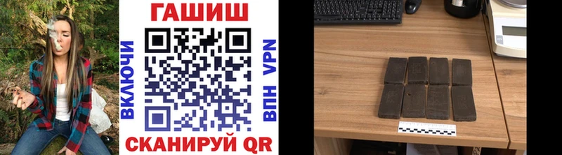 ГАШ VHQ  Купить где  Артёмовск 