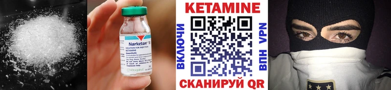 Купить где Артёмовск КЕТАМИН ketamine