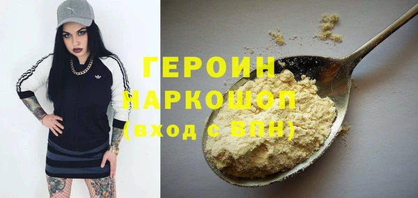каннабис Богородск