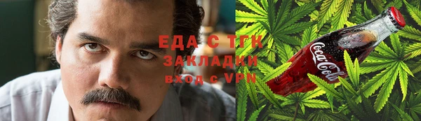 каннабис Богородск