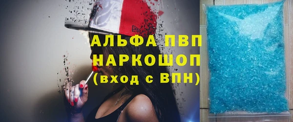 кокаин Богородицк