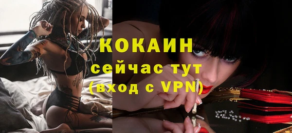 кокаин Богородицк