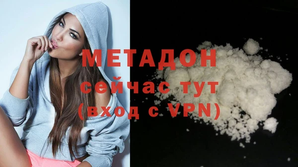 мефедрон мука Богданович