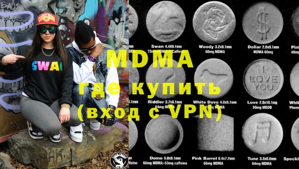 кокаин Богородицк