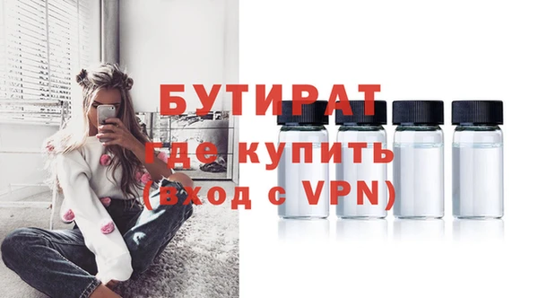 каннабис Богородск