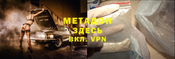 каннабис Богородск