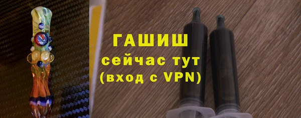 каннабис Богородск