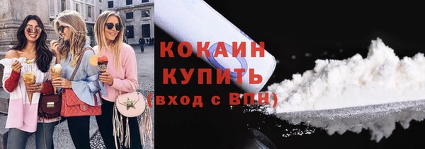 мефедрон мука Богданович