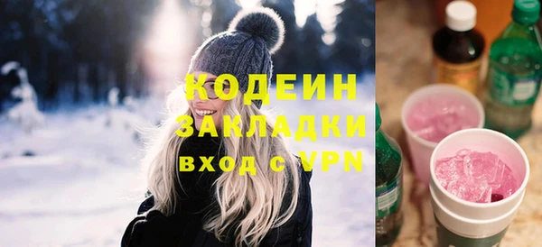 мефедрон мука Богданович
