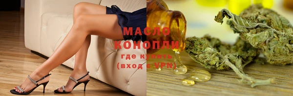 кокаин Богородицк