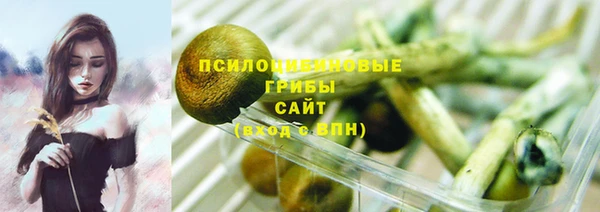 каннабис Богородск