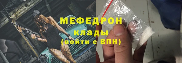 кокаин Богородицк