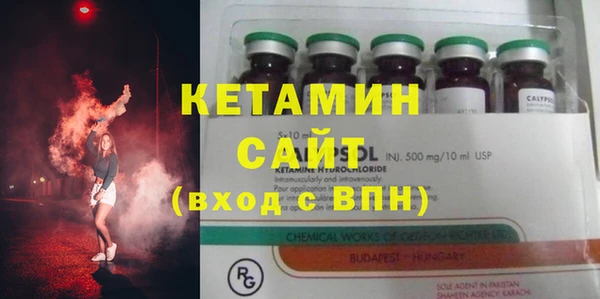 мефедрон мука Богданович