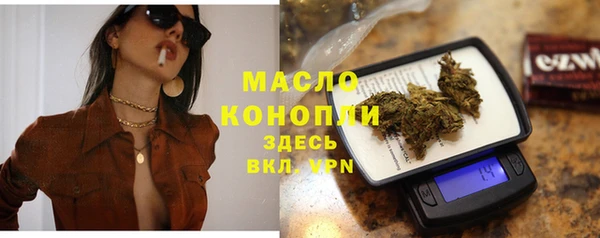 мефедрон мука Богданович