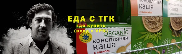 каннабис Богородск