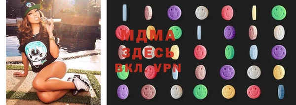 каннабис Богородск