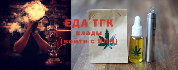 кокаин Богородицк