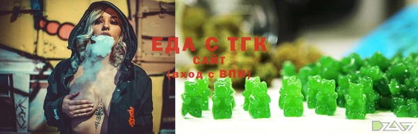 кокаин Богородицк