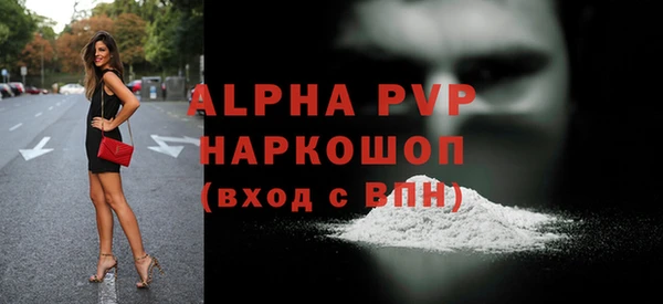 мефедрон мука Богданович