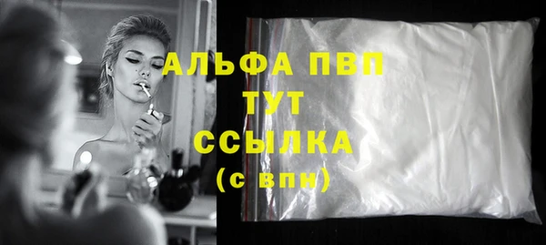 каннабис Богородск