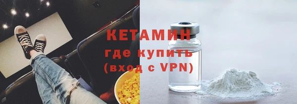 кокаин Богородицк