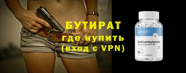 каннабис Богородск