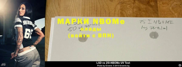 каннабис Богородск