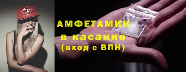 кокаин Богородицк