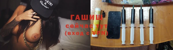 каннабис Богородск