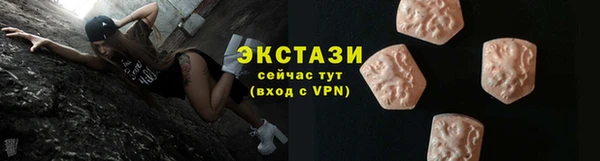мефедрон мука Богданович