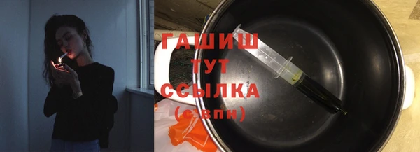 мефедрон мука Богданович