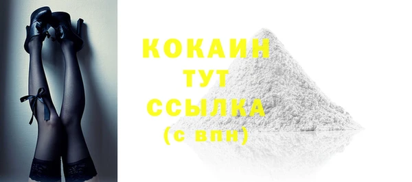 мефедрон мука Богданович