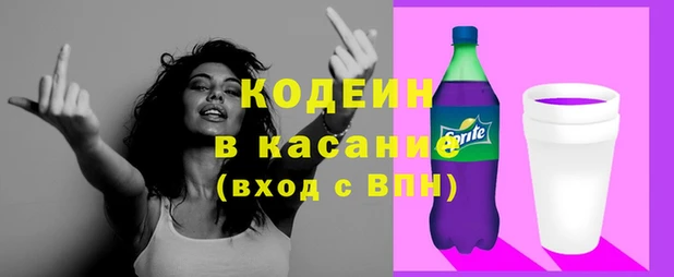 кокаин Богородицк