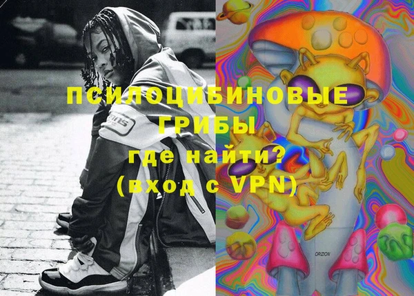 кокаин Богородицк