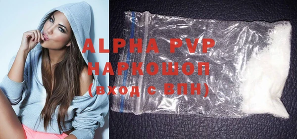 кокаин Богородицк