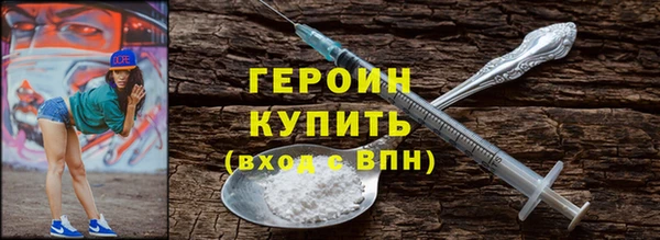кокаин Богородицк