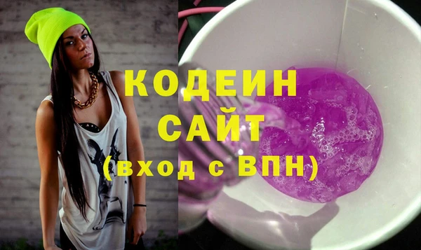 мефедрон мука Богданович
