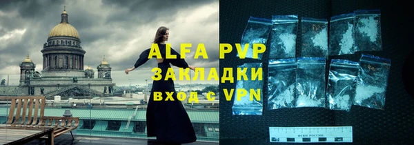 мефедрон мука Богданович