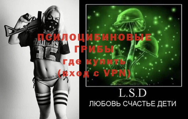 каннабис Богородск