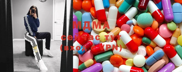 каннабис Богородск