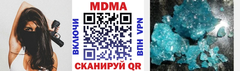Купить закладки  Артёмовск  MDMA VHQ 