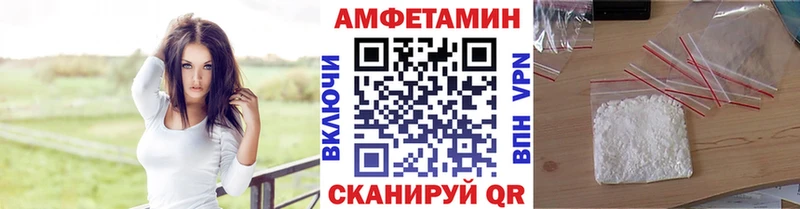 МЕТАМФЕТАМИН пудра  Купить закладки  Артёмовск 