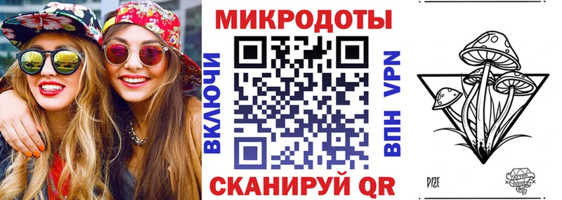 Галлюциногенные грибы мухоморы  Купить где  Артёмовск 