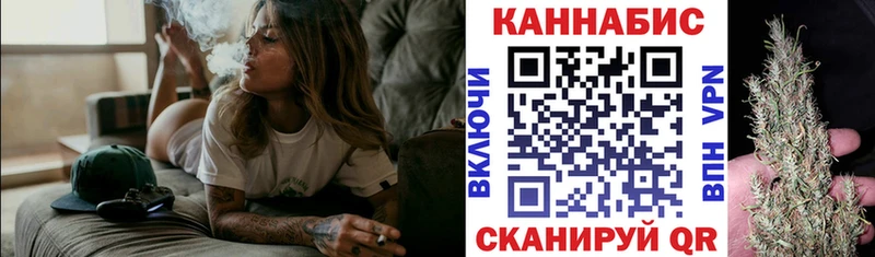 Бошки марихуана семена  Купить  Артёмовск 